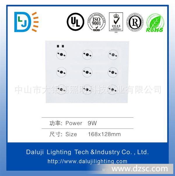 PCB，155*125*30w路灯铝基板，线路板，电路板LED大功率*