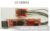 全本电子-直发器卷发器*温控线路板，IC设计制造,带LED.