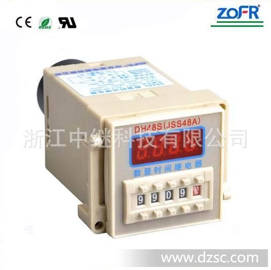 供应数显时间继电器 DH48S-2Z 多时段2组输出
