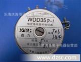上海鑫力WDD35D-1线性0.1%系列精密导电塑料电位器 传感器