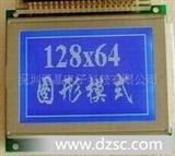 工控机*12864图形点阵LCD液晶模块