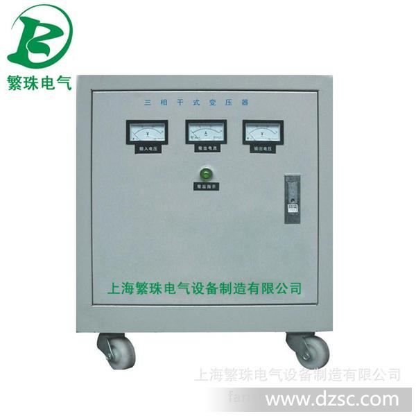 厂家供应SG系列380/220干式变压器