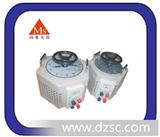 【厂家重点推荐】TDGC2J 、TDGC2 单相接触式调压器丨自耦调压器