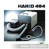 提供HAKKO494吸烟仪系统　日本白光吸烟仪系统