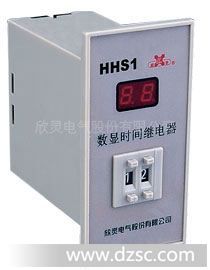 HHS1(JS14S)数显时间继电器