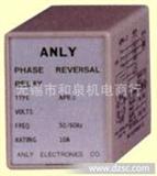 台湾安良ANLY 相序保护器  相序保护继电器APR-3S