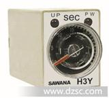    时间继电器 H3Y-2 SAWANASAWANA牌(斯万纳)