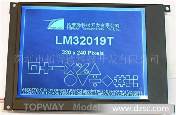 供应兼容SharpLM32019液晶显示模块 LM32019T