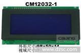 LCD CM12032液晶模块 12032LCD液晶屏模组