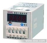 常安DH48L数显计数继电器 电子式累时器 计时器