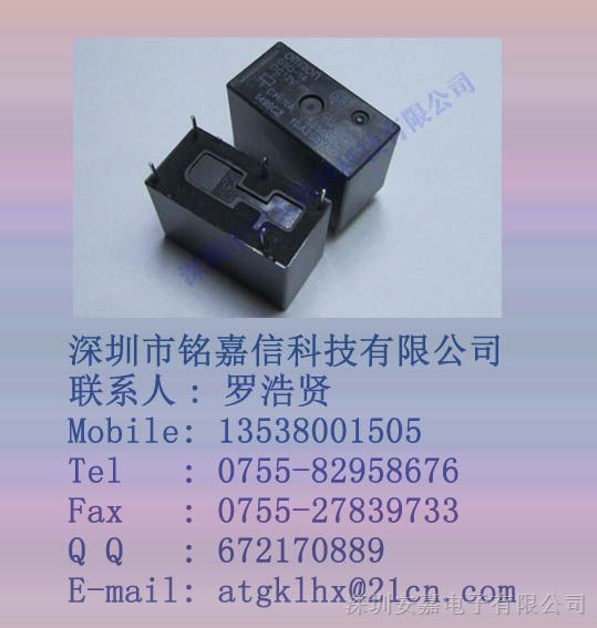 供应欧母龙继电器G5Q-14-12VDC原装新货