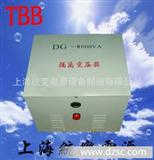 上海J*,BJZ,DG,BZ系列行灯照明变压器