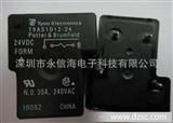 TYCO/OEG继电器T9AS5D12-24，大功率继电器