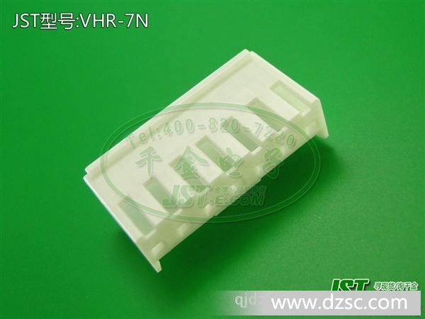 千金电子 JST连接器 原厂护套HOUSING 塑壳胶壳 VHR-7N现货
