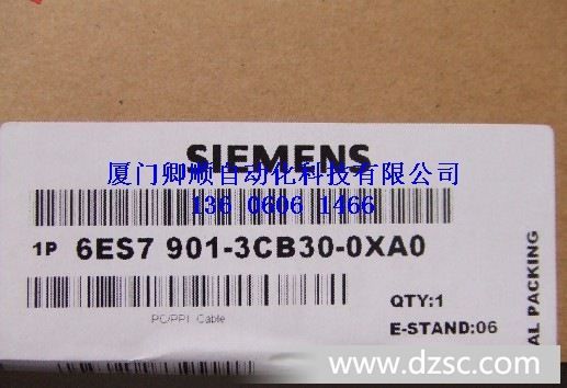 西门子*电缆6*7 901-3CB30-OXAO现货