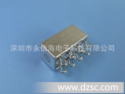 JZC-50M型*小型*率密封直流电磁继电器(7116)