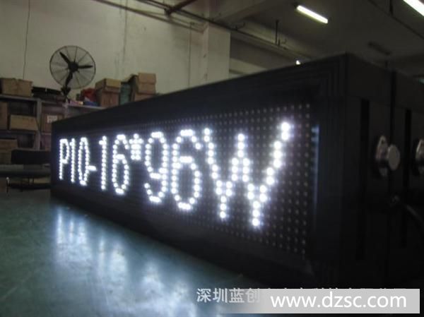 白光LED字幕機、LED MOVING SIGN、 P10單白6字*水條屏