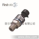 FST800-601汽车行业应用压力变送器