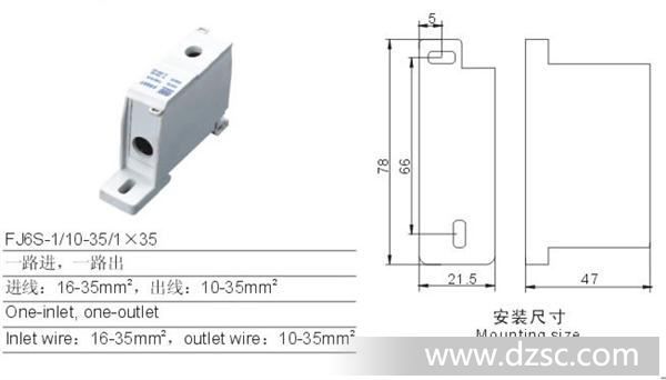 FJ6S-1/10-35/1×35多用途接线端子(一路进，一路出)