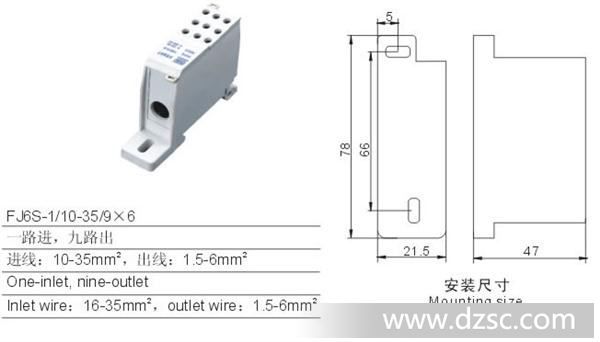 FJ6S-1/10-35/9×6多用途接线端子(一路进，九路出)