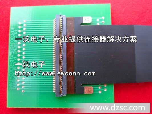 41p fpc0.3连接器0.3fpc座子屏扣屏座下接带扣SMT ZIF
