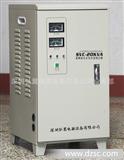 深圳生产商SVC系列20K高全自动交流稳压器/*联保