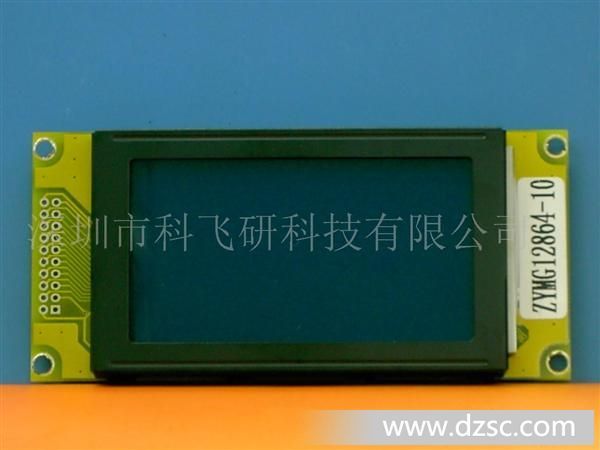 LCD/LCM液晶显示屏模组，标准常规件现货供应，承接非标品定做