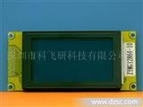 LCD/LCM液晶显示屏模组，标准常规件现货，承接非标品定做