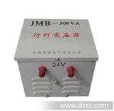 生产行灯照明变压器J*-500W   *