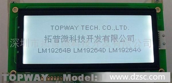 供应LCD液晶显示模块LM19264A/K