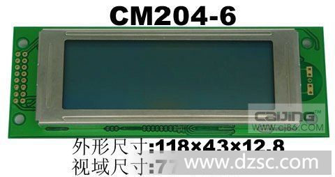 2004 液晶LCM20*4行串口/并口 通讯显示屏*LCD