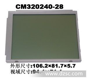 液晶LCM320240 串口接口RS232与电脑连接 程序操作方便