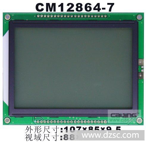 白底黑字lcd12864液晶屏/lcm液晶模块/lcd显示屏/深圳lcm