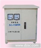 定做*率SG系列低频箱式整流型变压器0-500KVA
