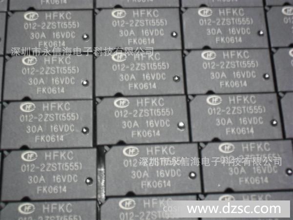 HFKC/012-ZST（170）（555）HF气车继电器原装价格面谈