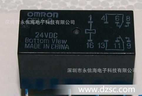 供应OMRON G5V-2 12VDC信号继电器G5V-2-3V  G5V-2-9VDC