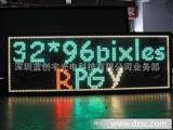 室内双色LED字幕机LED广告图文屏p7.62红纯绿32*96点阵电子显示屏