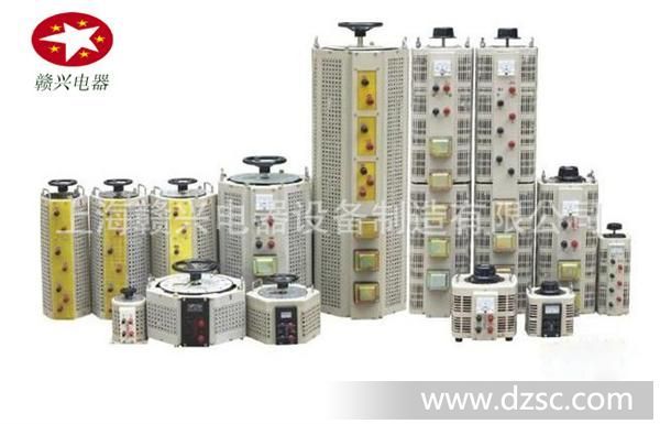 供应优质-接触式调压器TDGC2J-TSGC单，三相接触式调压器