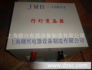 厂家推荐价格势;行灯变压器/jmb行灯变压器（现货有各种电压