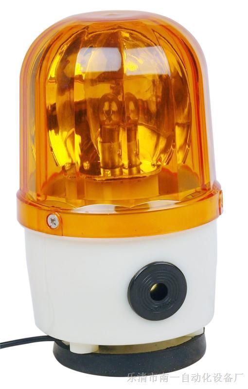 供应LTD-1101J 380v声光报警器 10瓦 红黄色