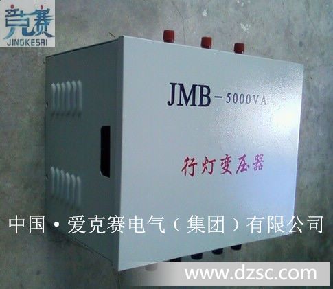 供应照明控制变压器J*-10KVA、*、品质*