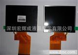 LQ035NC111深圳宏辉成液晶显示有限公司*有影响力的公司