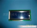 高稳定性 19264图形LCD液晶模块(带中文汉字字库)(图)