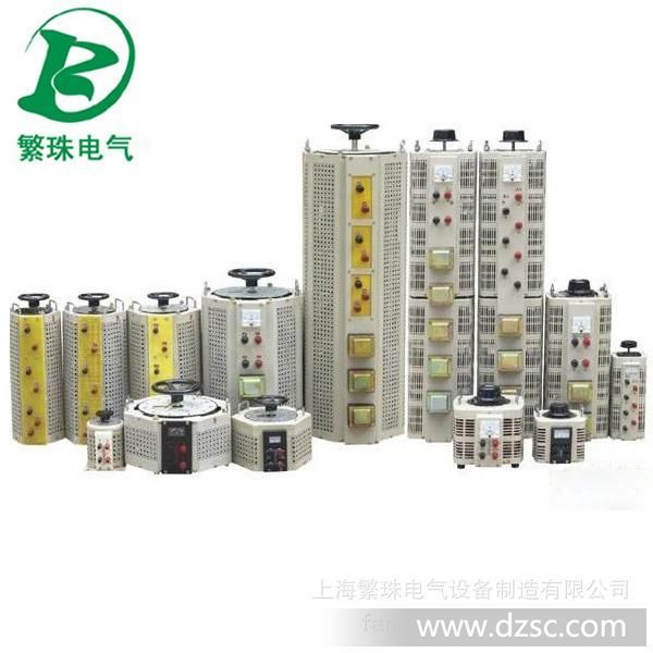厂家供应TDGC2单相0-250V自动调压器