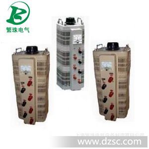 厂家*供应TDGC2-3000VA 单/三相调压器