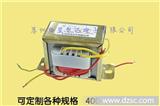 EI电源变压器 10w 24V 隔离变压器 可定制各种规格 详细咨询
