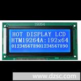 智能公交刷卡机上LCD19264液晶显示屏