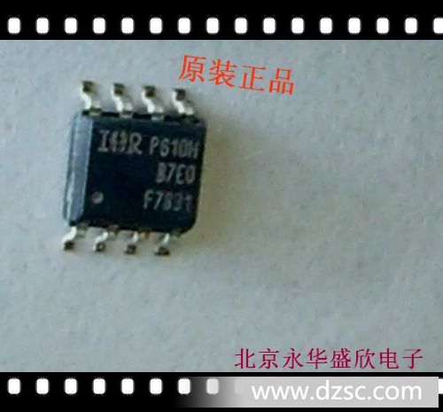 原装IRF7831TRPBF北京现货满200元包邮
