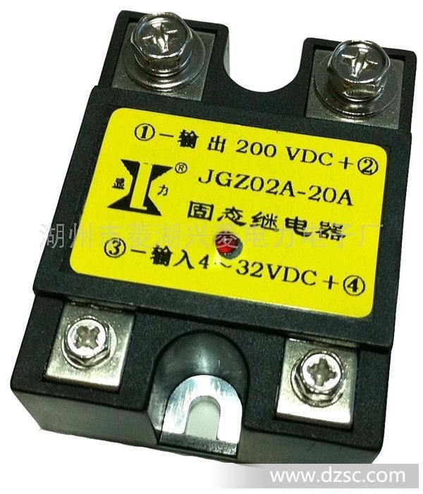 供应直流控制直流固态继电器JGZ02A:20A/200VDC
