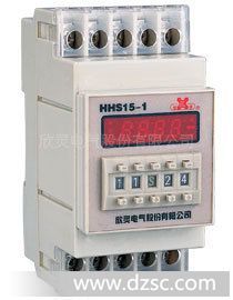 欣灵 HHS15-1、HHS15-2、HHS15R 数显时间继电器